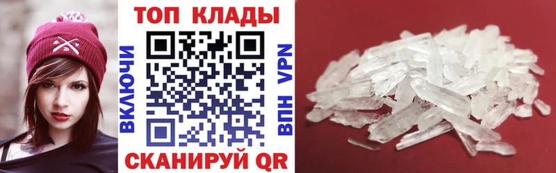 Где купить Красноярск COCAIN Гашиш СОЛЬ Марихуана