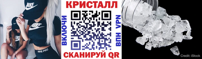 купить закладку  kraken сайт  АМФ VHQ  Красноярск 