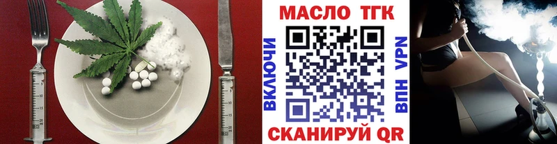Canna-Cookies марихуана Красноярск