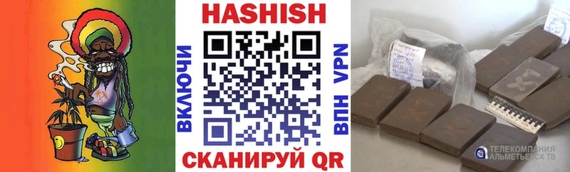 Гашиш hashish  ссылка на мегу ссылки  Красноярск  что такое  