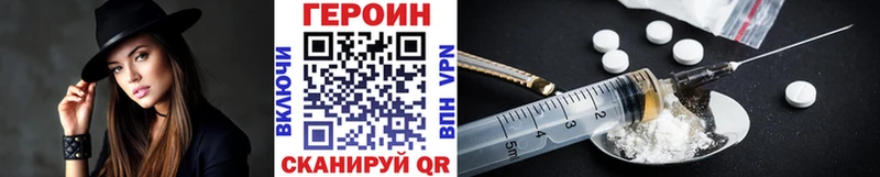 купить закладку  Красноярск  ГЕРОИН герыч 