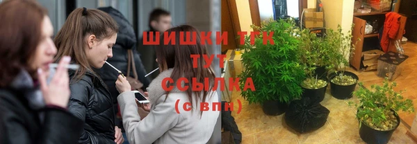 МДМА Алексин