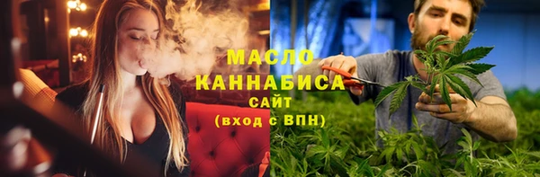 МДМА Алексин