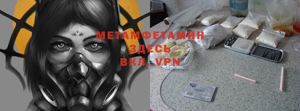 MDMA Premium VHQ Алзамай