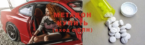 синтетический гашиш Алексеевка