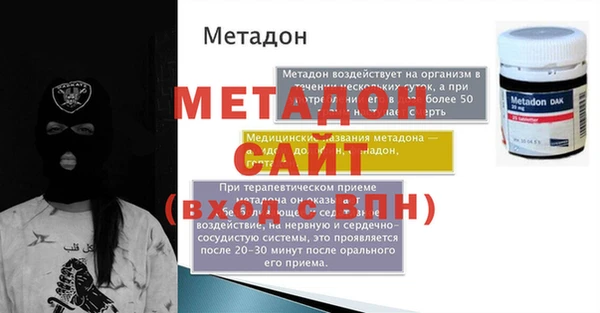 MDMA Premium VHQ Алзамай