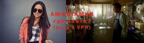 MDMA Premium VHQ Алзамай