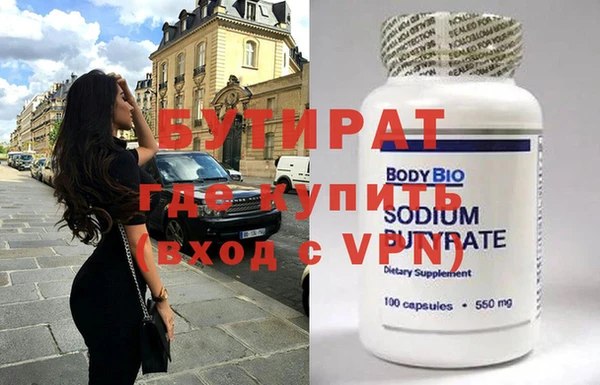 МДМА Алексин