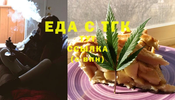 синтетический гашиш Алексеевка