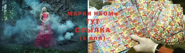 МДМА Алексин