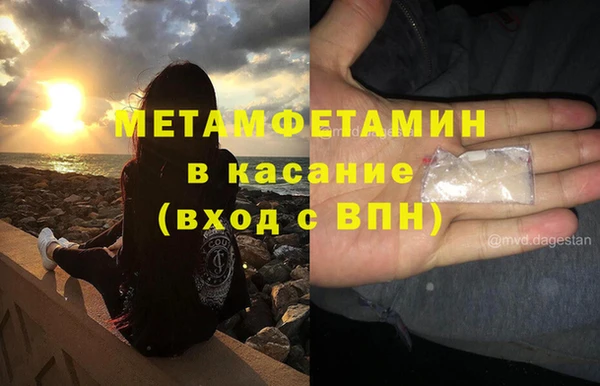 MDMA Premium VHQ Алзамай