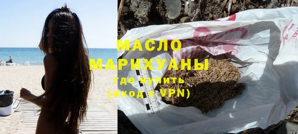 МДМА Алексин