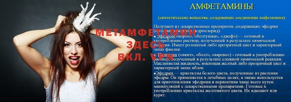 МДМА Алексин