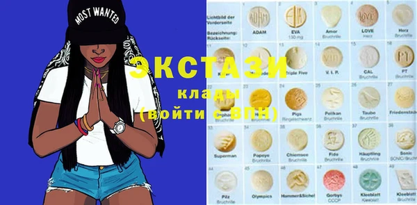 MDMA Premium VHQ Алзамай