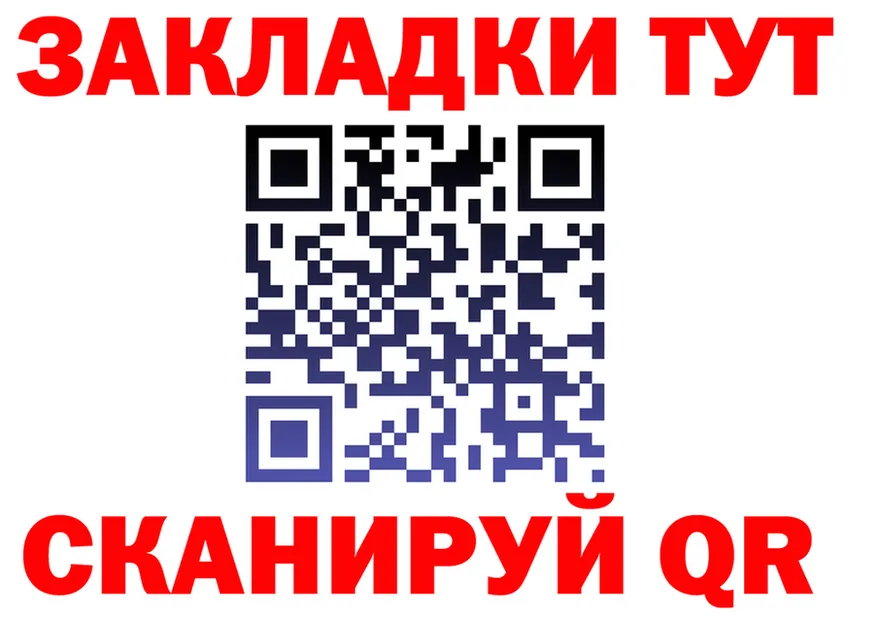 A-PVP СК КРИС сайт площадка гидра Красноярск