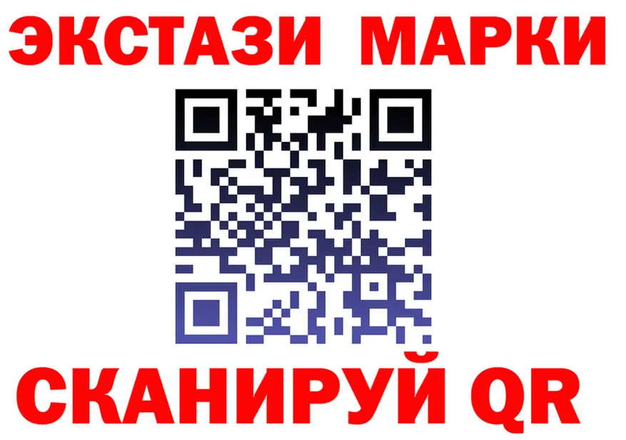 Продажа наркотиков это как зайти Красноярск