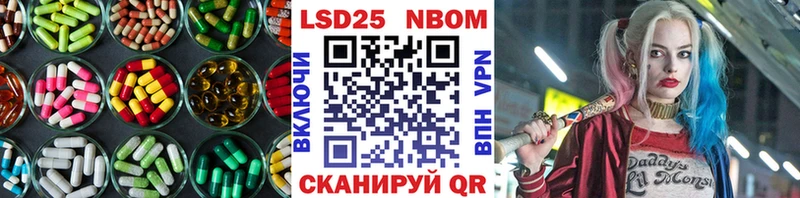 ЛСД экстази кислота  Красноярск 