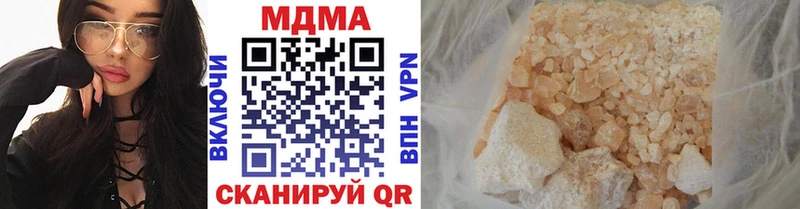 MDMA crystal  это наркотические препараты  Красноярск 