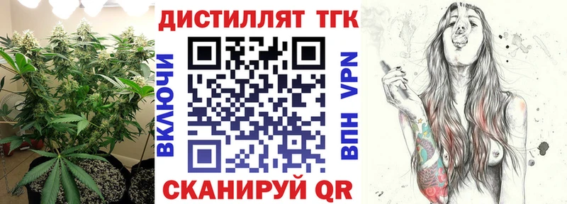 Дистиллят ТГК концентрат  цены наркотик  Красноярск 
